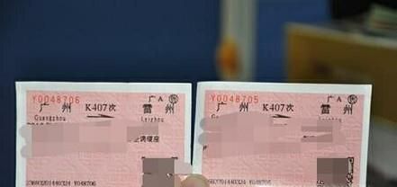 火车票取票后丢了怎么办