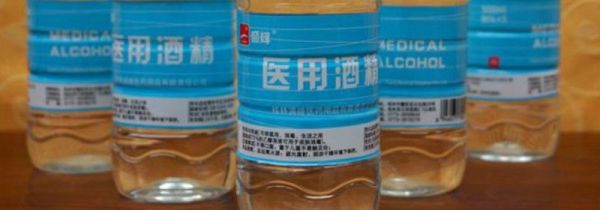 稀释酒精用什么水