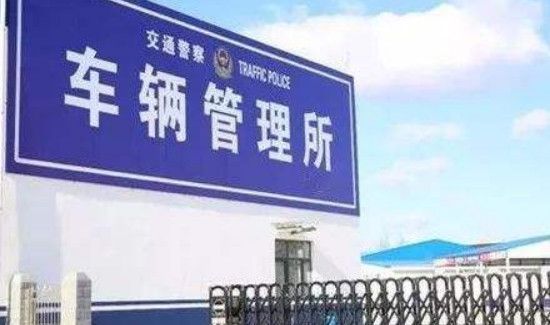 驾驶证怎么查询档案