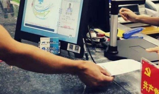 6年的驾驶证怎么换证