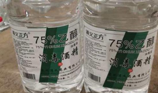 75%酒精一般多久挥发