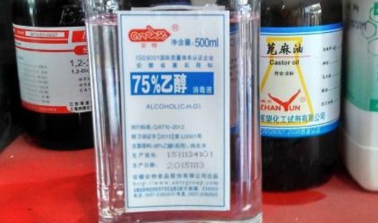 75%酒精一般多久挥发