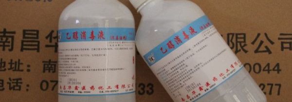 75%酒精一般多久挥发