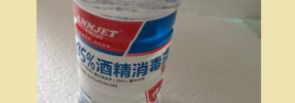 95度酒精稀释到75度加多少水