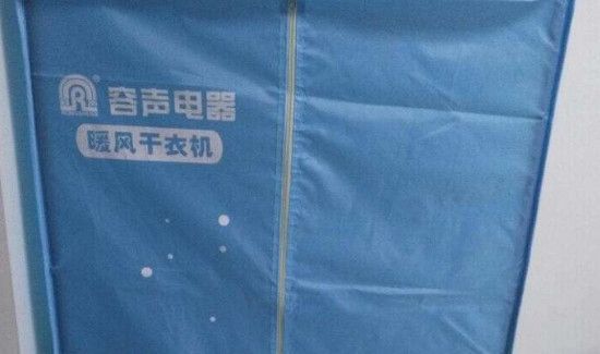 干衣机怎么用