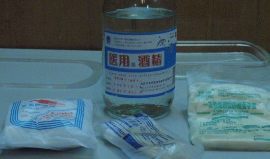 医用酒精95怎么稀释