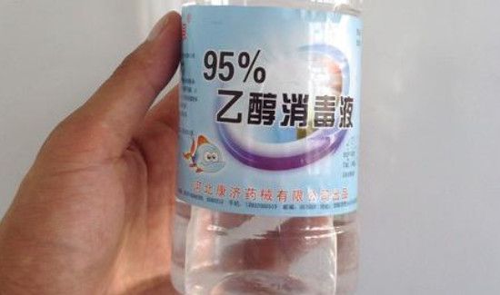 95度酒精能用水稀释吗