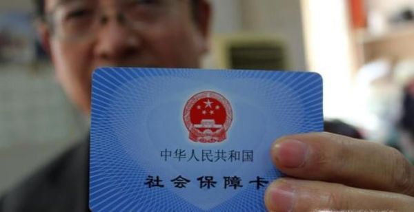 单位医保卡如何领取？