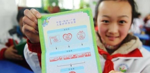 不满16周岁的儿童如何办理护照