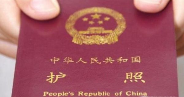 不满16周岁的儿童如何办理护照
