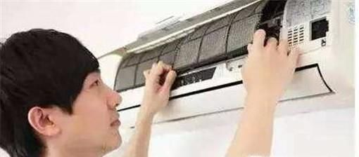 海尔空调怎么清洗过滤网