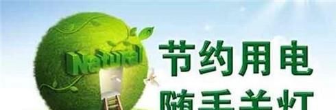 为保护地球我们该做什么呢