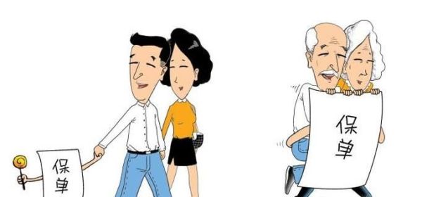 30岁的女性买什么保险合适？