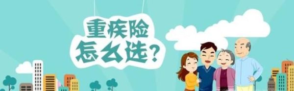 30岁的女性买什么保险合适？