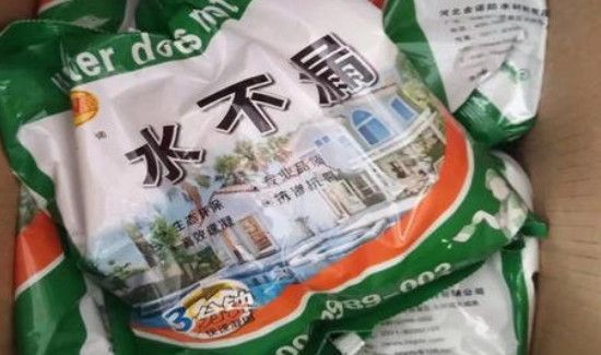 地板砖的缝隙用什么材料才能防水