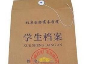 毕业证书丢了怎么办