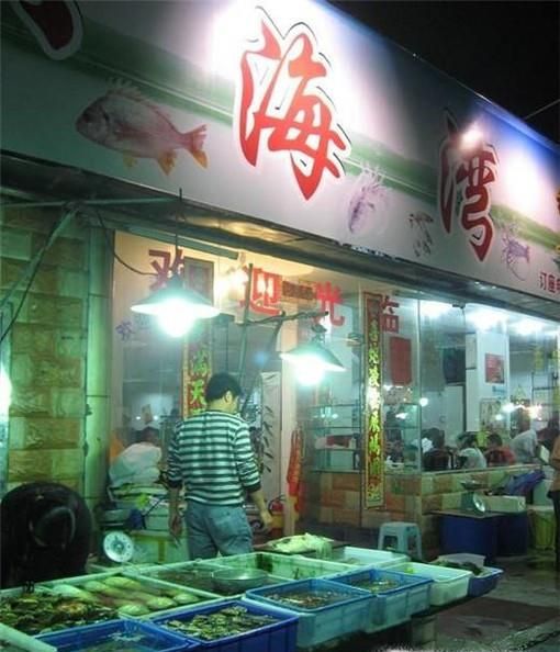 珠海哪里吃海鲜好