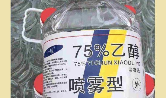 70%酒精可以消毒吗