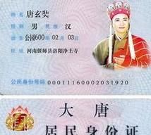 身份证到期怎么办