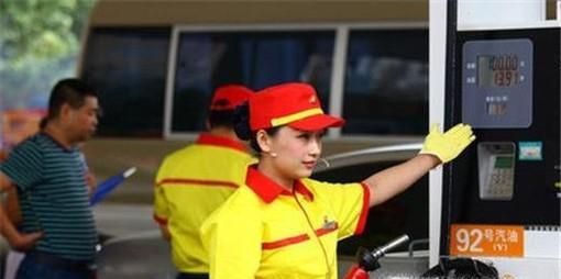 中石化加油站加油员岗位职责