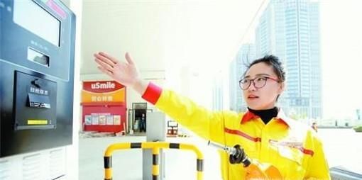 中石化加油站加油员岗位职责