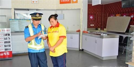 中石化加油站加油员岗位职责