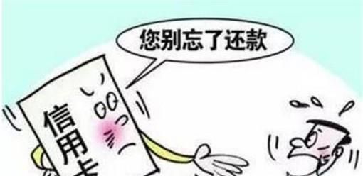 信用卡基础知识（常识）