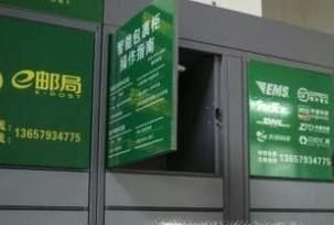 邮政包裹怎么自取？邮政小包自取方法
