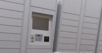 邮政包裹怎么自取？邮政小包自取方法