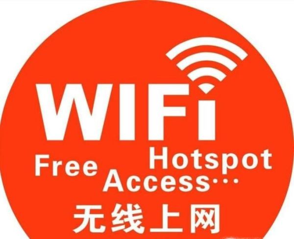 怎么防止别人蹭自己家的无线网