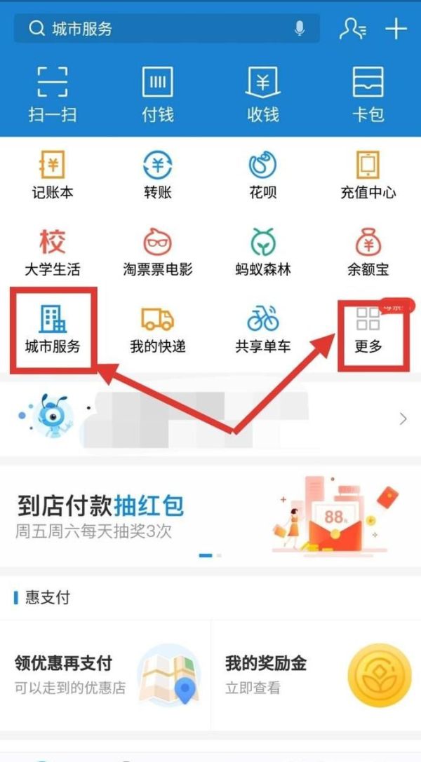 如何制作证件照