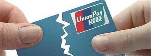 信用卡掉了怎么办