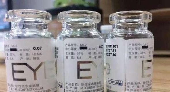 美瞳瓶子怎么打开