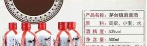 粮食酒和酒精酒怎么区分