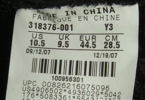 鉴别yeezy真假鉴定方法