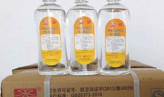 消毒酒精和84消毒液可以一起用吗