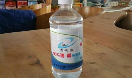 95的酒精可以变成75的吗