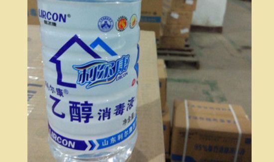 95的酒精可以变成75的吗