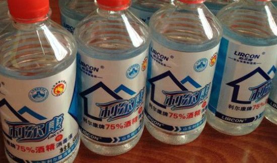 75和95酒精的区别