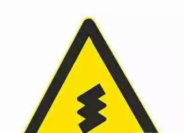 易”记混“交通标志，几分钟让你违章少一半.