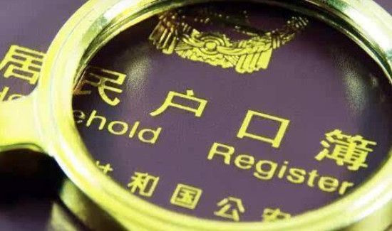 籍贯和户籍的区别是什么