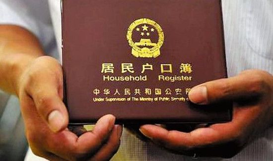 籍贯和户籍的区别是什么