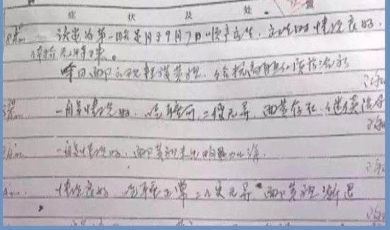 出生证丢了怎么补办