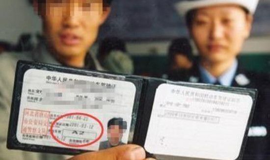 驾驶证丢了怎么补办
