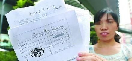 个人住房贷款操作流程