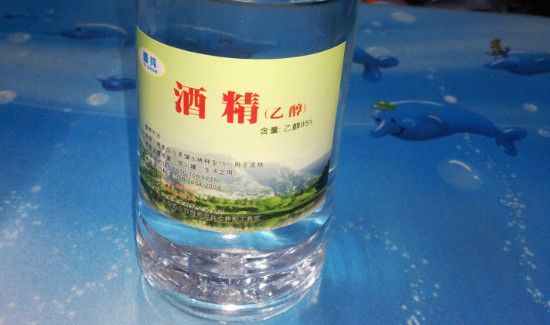 百分之95的酒精的用途