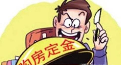 购买期房需要注意什么问题