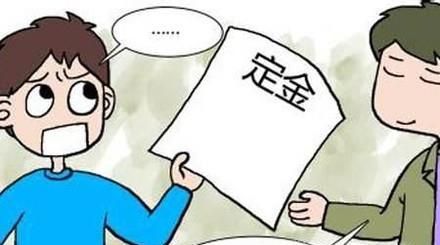 购买期房需要注意什么问题