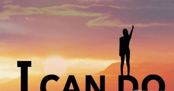 如何去创造自己想要的人生？