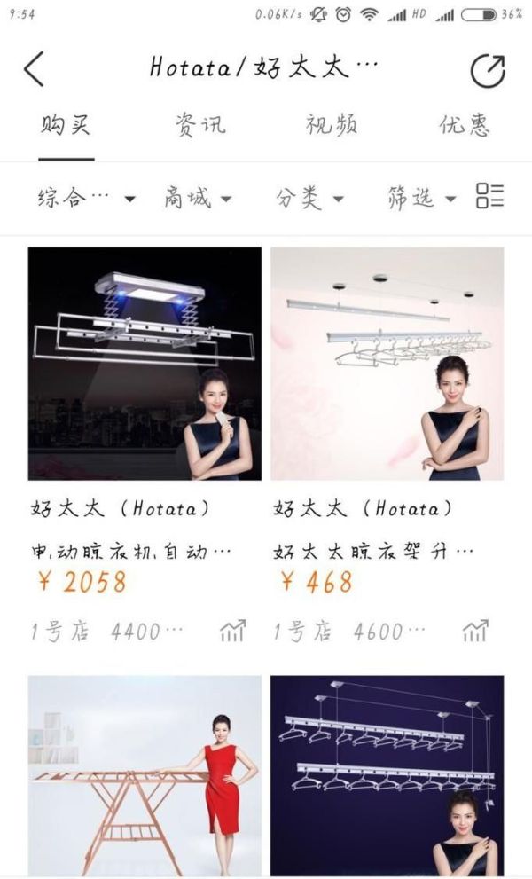 晾衣架十大品牌